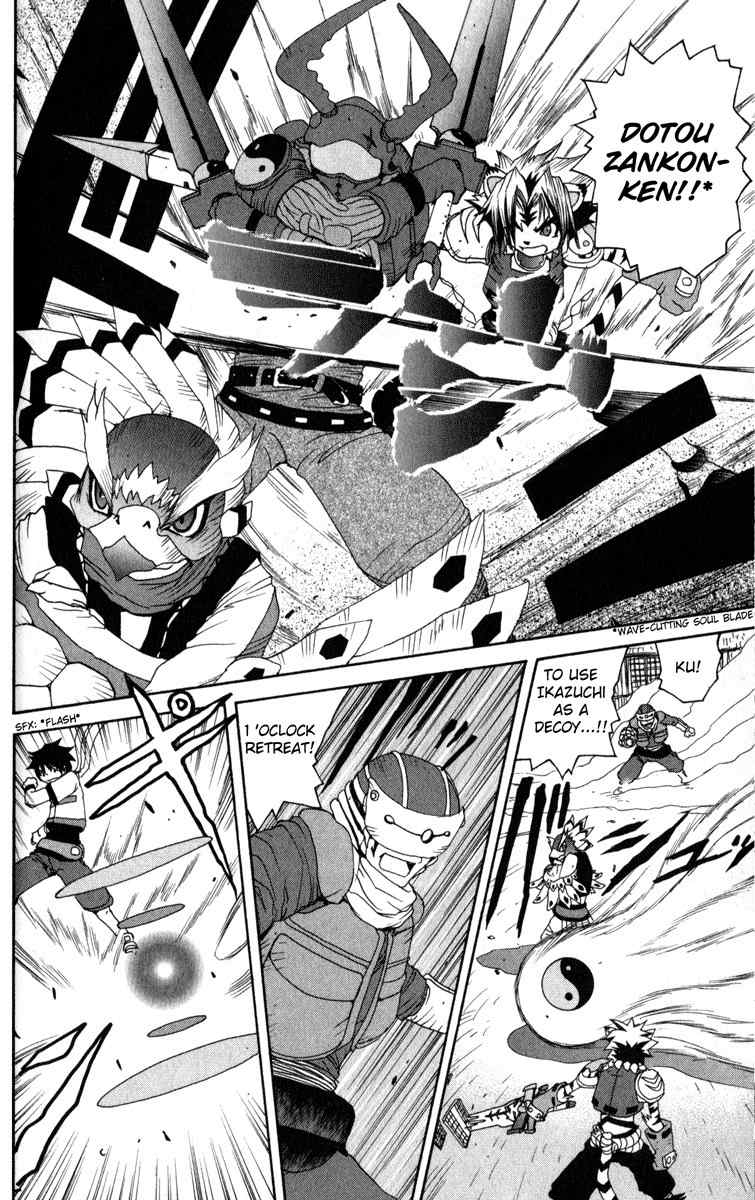 Onmyou Taisenki Chapter 7 page 22 - Chapter 7: The Big Four