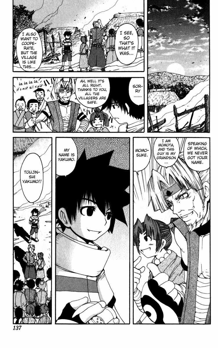 Onmyou Taisenki Chapter 7 page 23 - Chapter 7: The Big Four