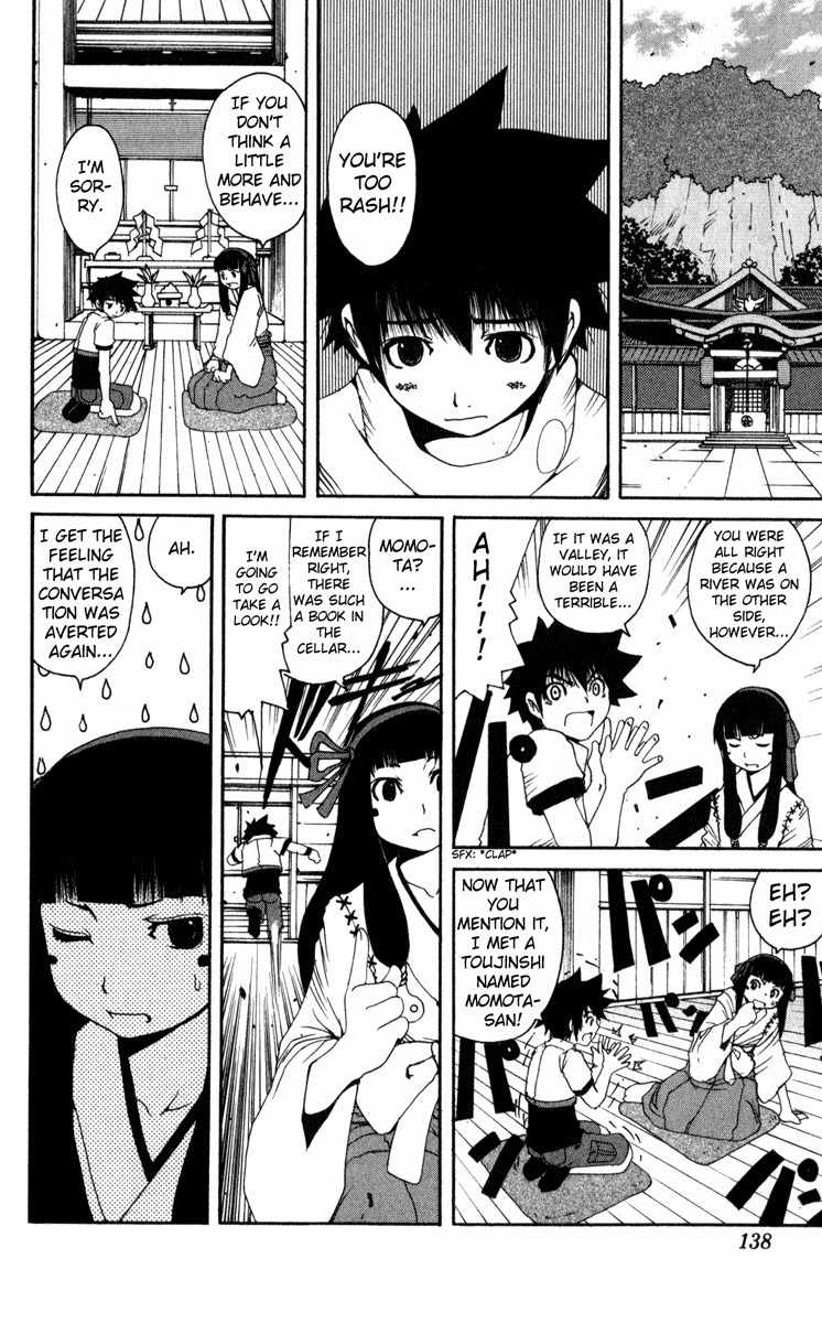 Onmyou Taisenki Chapter 7 page 24 - Chapter 7: The Big Four