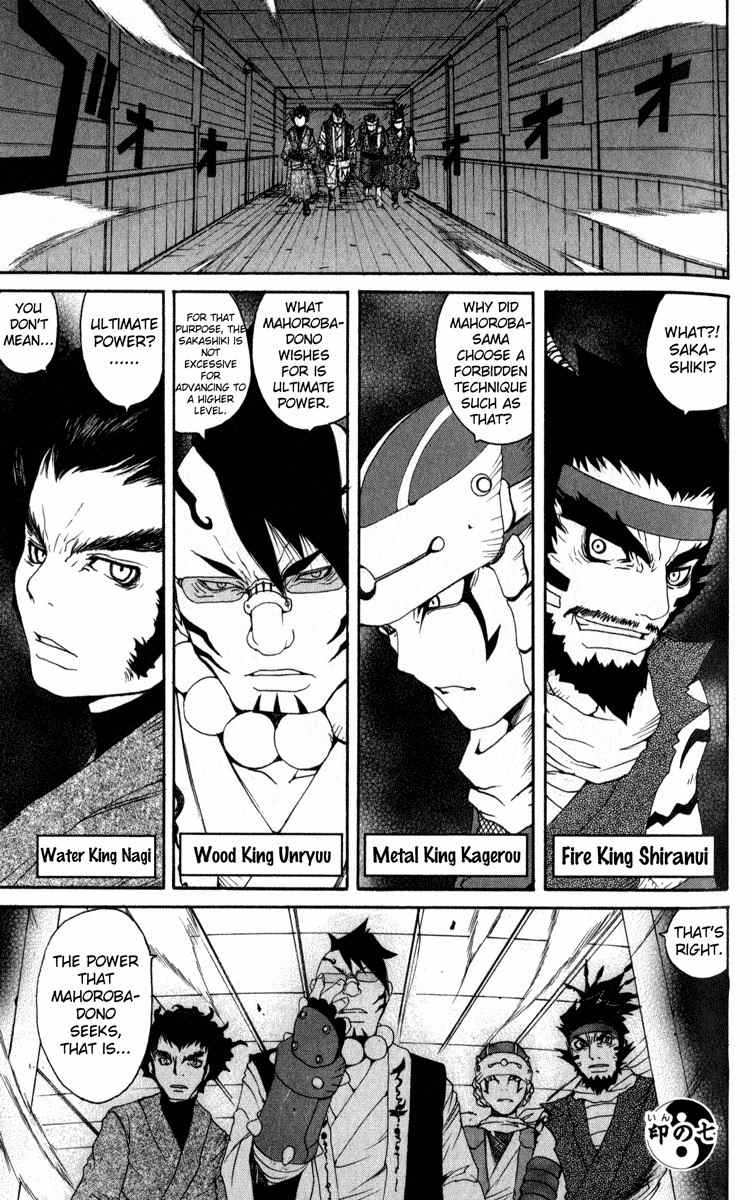 Onmyou Taisenki Chapter 7 page 3 - Chapter 7: The Big Four