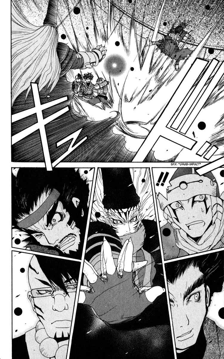 Onmyou Taisenki Chapter 7 page 6 - Chapter 7: The Big Four