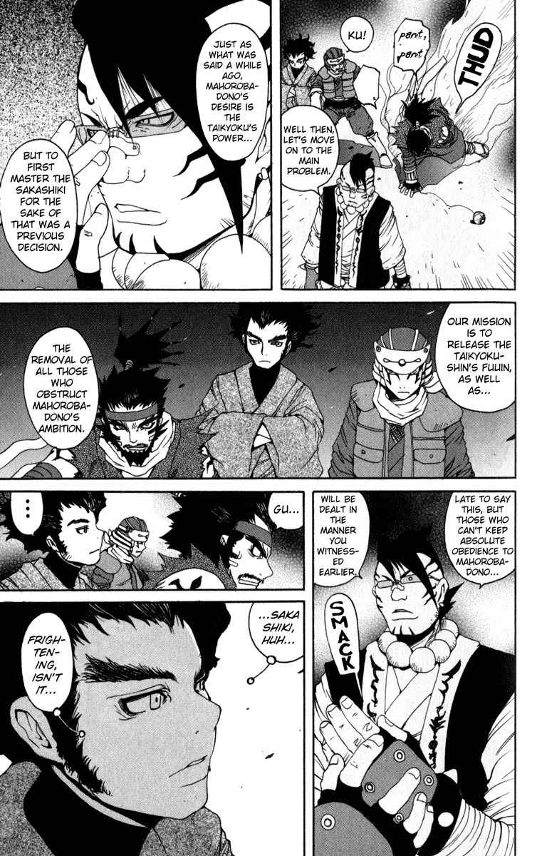 Onmyou Taisenki Chapter 7 page 7 - Chapter 7: The Big Four