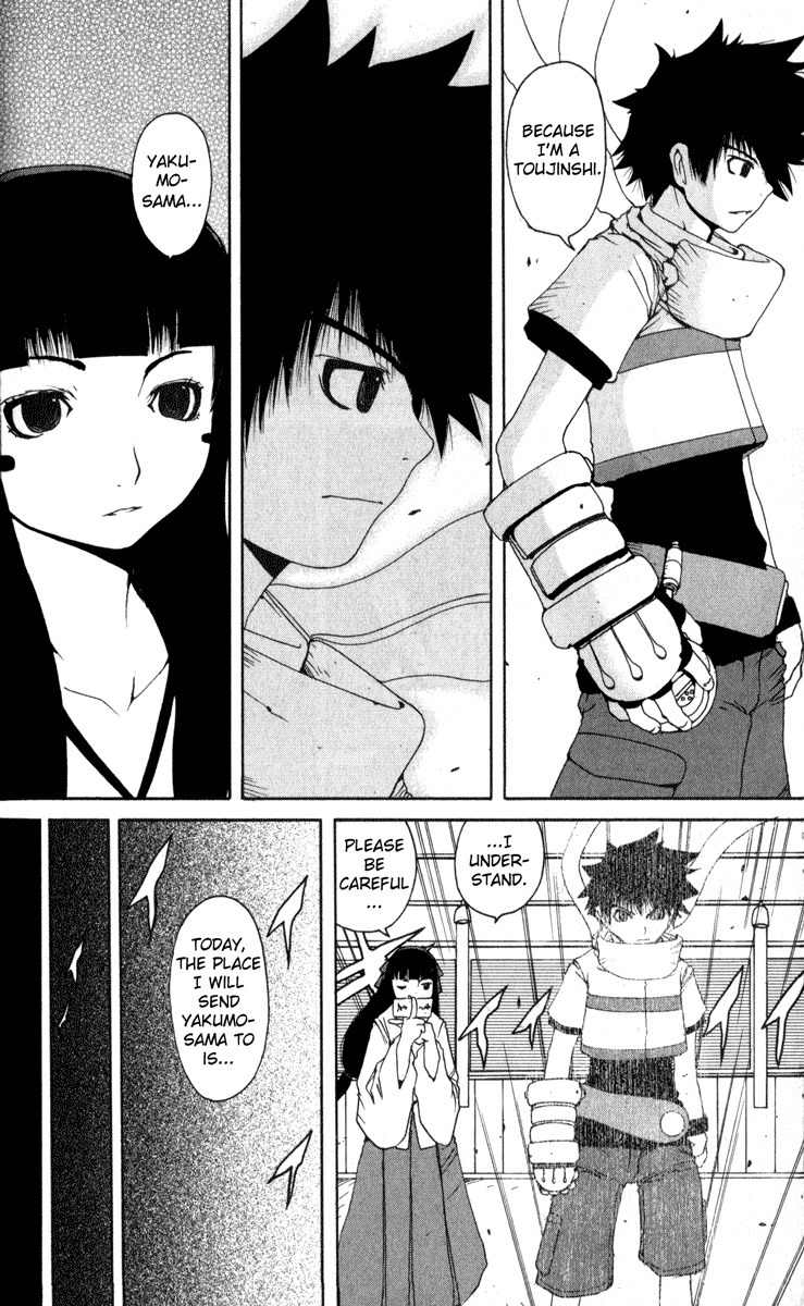 Onmyou Taisenki Chapter 8 page 10 - Chapter 8: Tsukuyomi