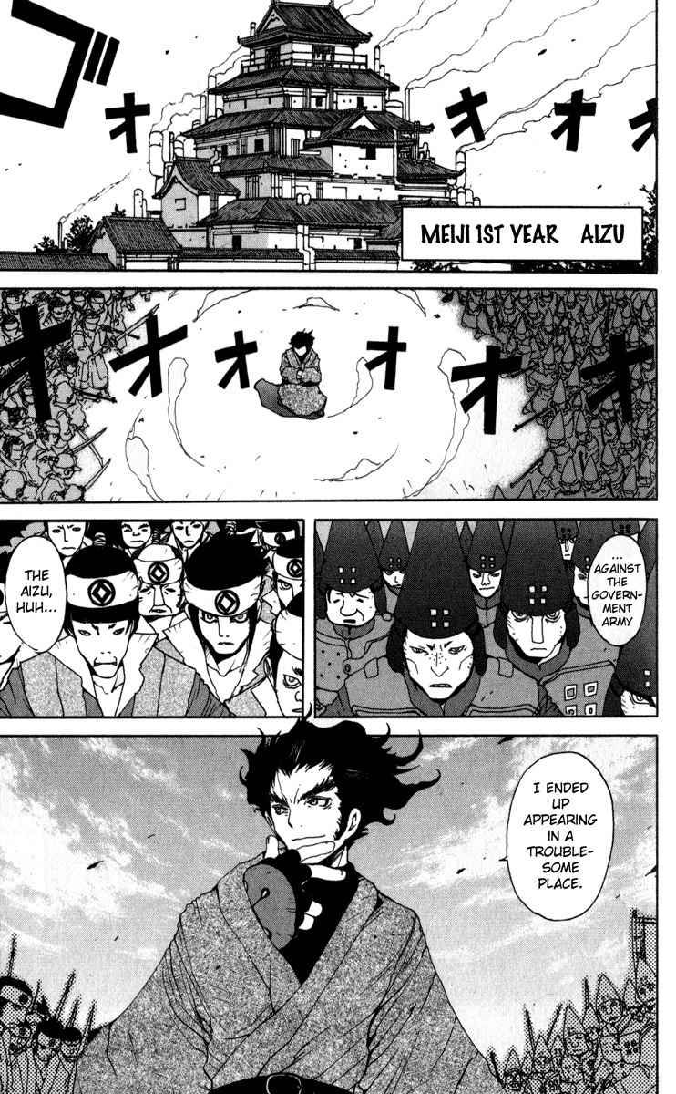 Onmyou Taisenki Chapter 8 page 11 - Chapter 8: Tsukuyomi