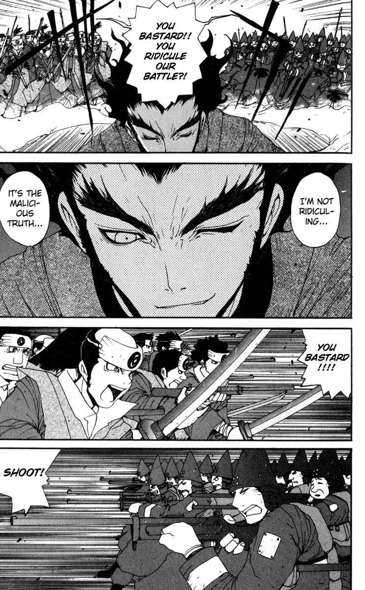 Onmyou Taisenki Chapter 8 page 13 - Chapter 8: Tsukuyomi