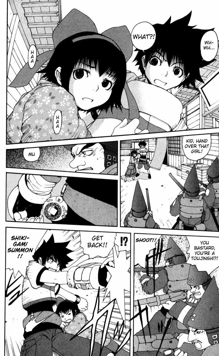 Onmyou Taisenki Chapter 8 page 16 - Chapter 8: Tsukuyomi