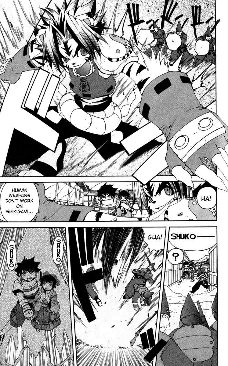 Onmyou Taisenki Chapter 8 page 17 - Chapter 8: Tsukuyomi