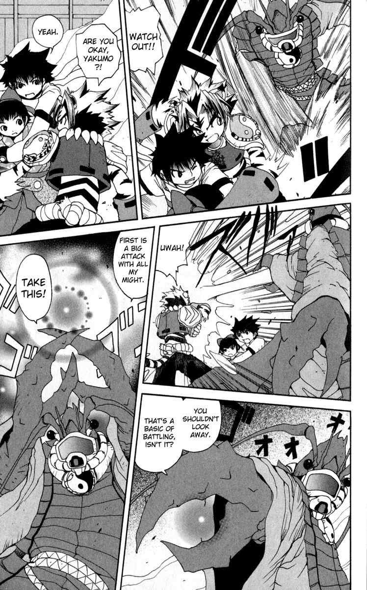 Onmyou Taisenki Chapter 8 page 19 - Chapter 8: Tsukuyomi