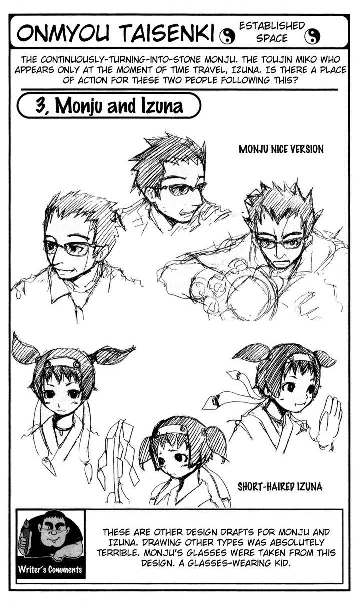 Onmyou Taisenki Chapter 8 page 2 - Chapter 8: Tsukuyomi