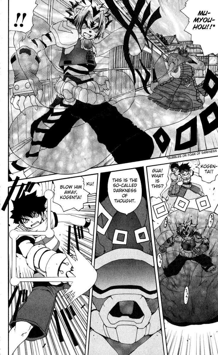 Onmyou Taisenki Chapter 8 page 20 - Chapter 8: Tsukuyomi