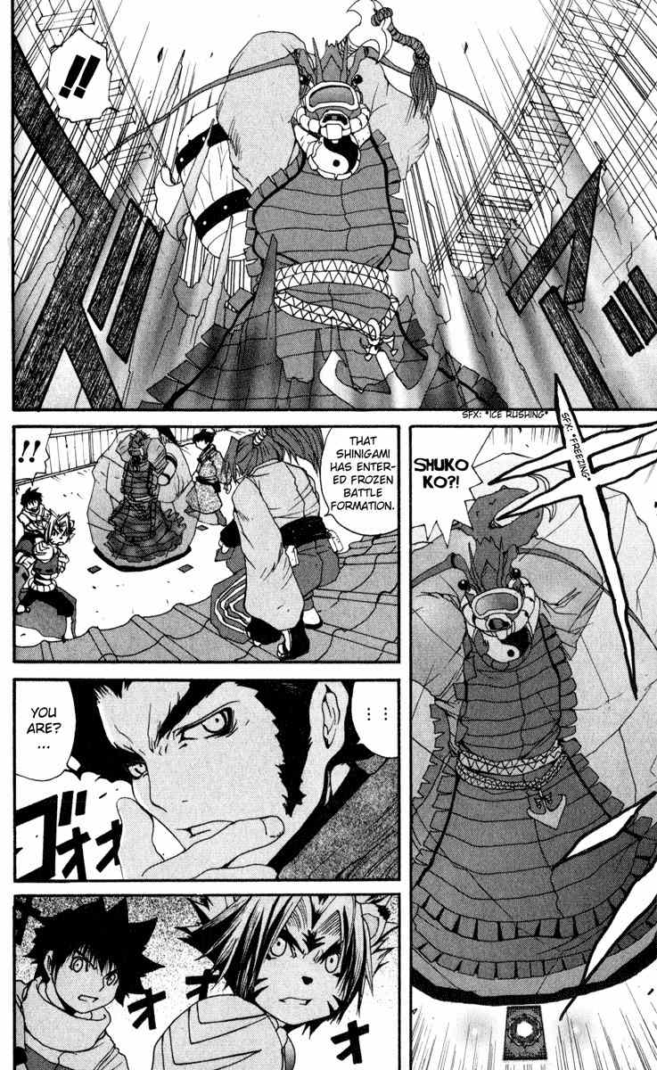 Onmyou Taisenki Chapter 8 page 24 - Chapter 8: Tsukuyomi