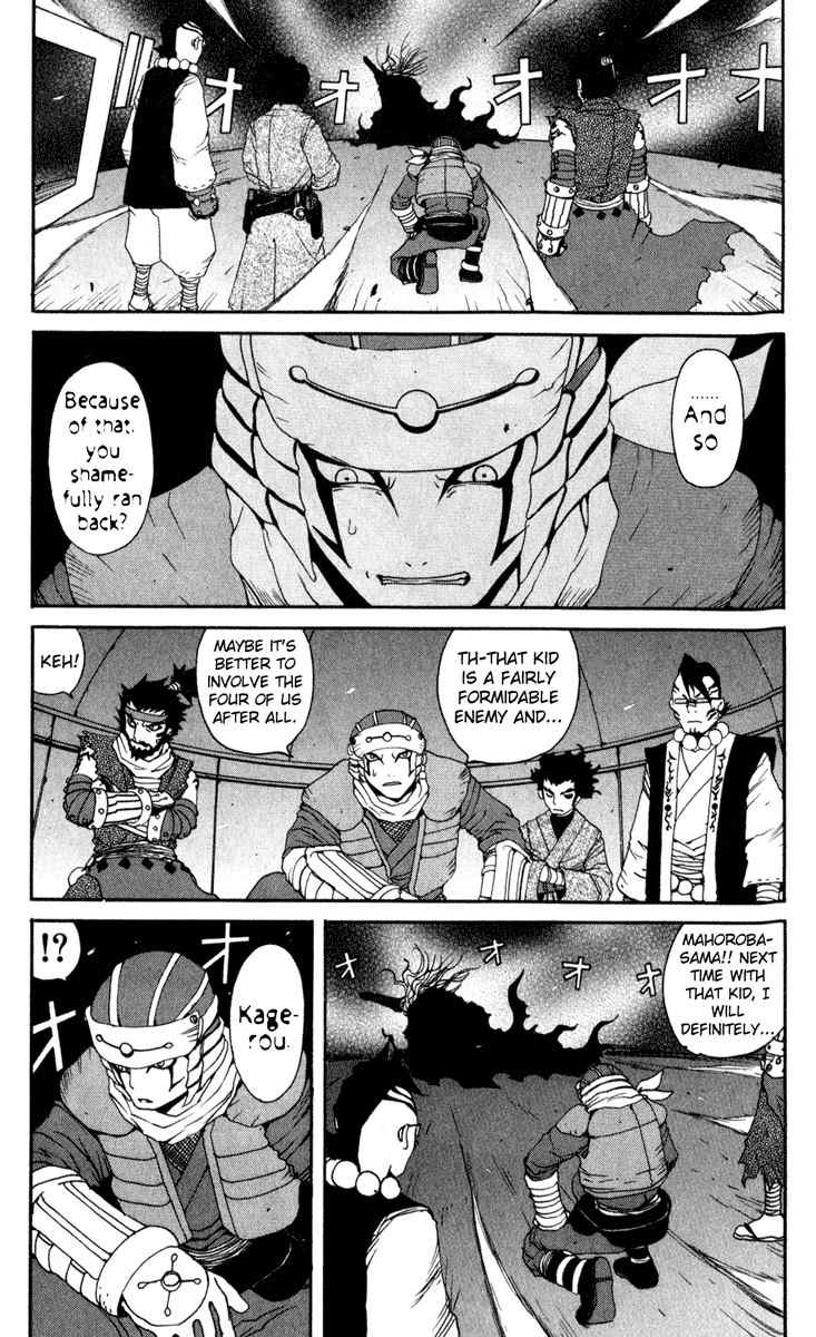 Onmyou Taisenki Chapter 8 page 4 - Chapter 8: Tsukuyomi