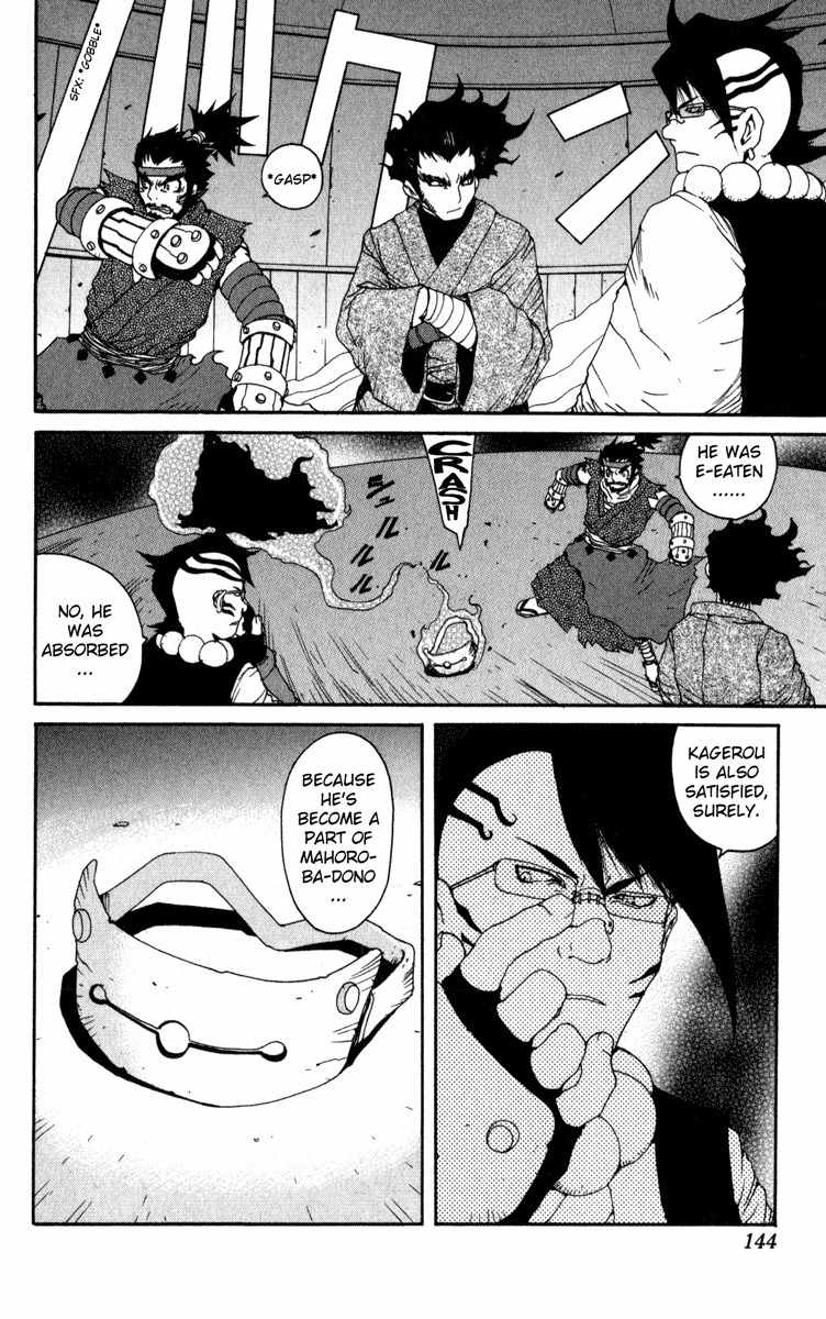 Onmyou Taisenki Chapter 8 page 6 - Chapter 8: Tsukuyomi