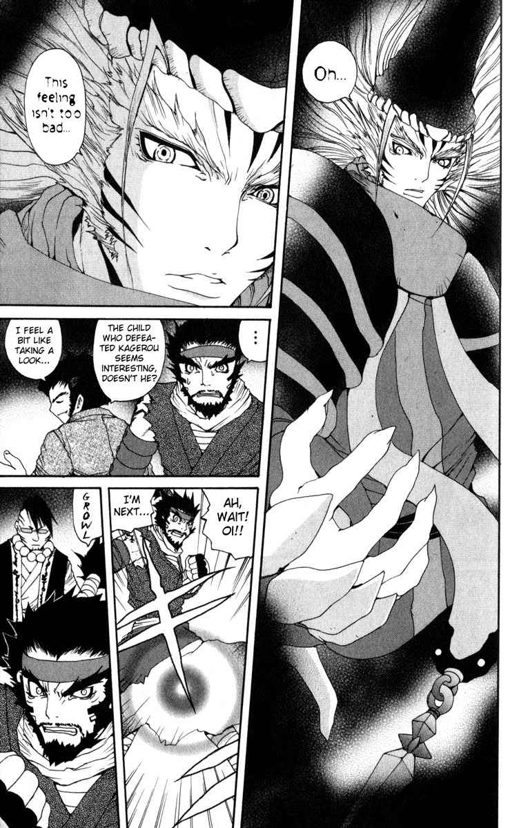 Onmyou Taisenki Chapter 8 page 7 - Chapter 8: Tsukuyomi