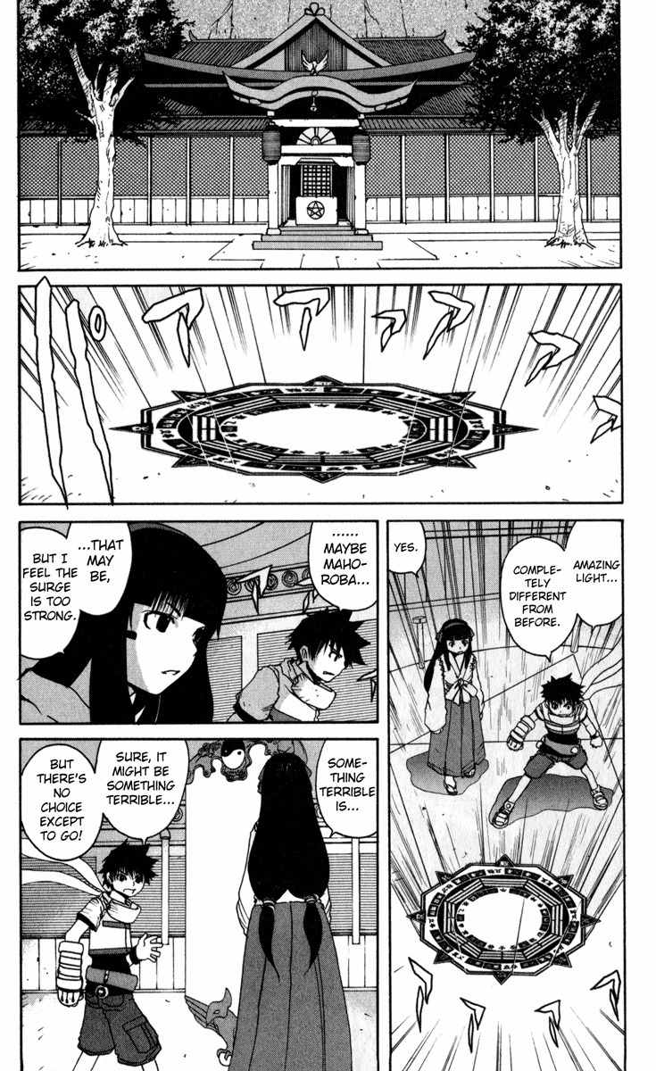 Onmyou Taisenki Chapter 8 page 8 - Chapter 8: Tsukuyomi