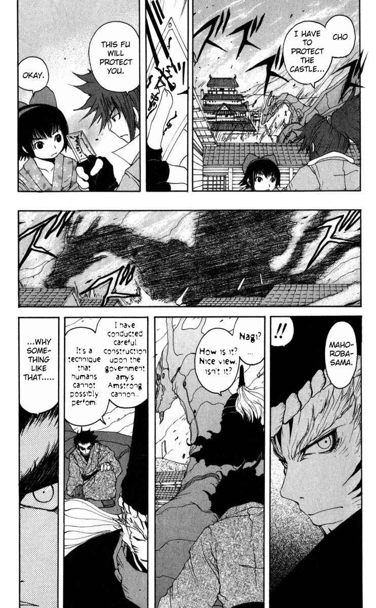 Onmyou Taisenki Chapter 9 page 11 - Chapter 9: Pillar of Time
