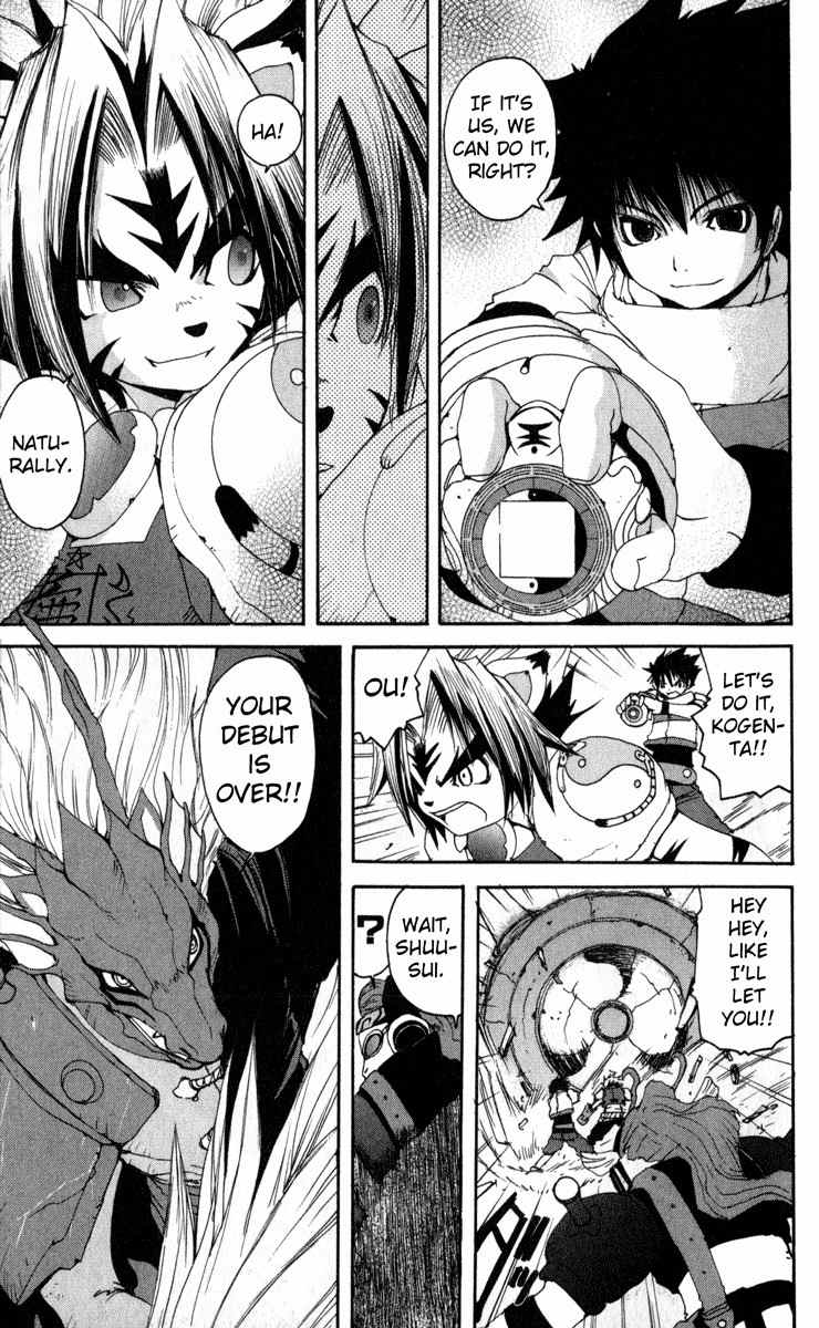 Onmyou Taisenki Chapter 9 page 19 - Chapter 9: Pillar of Time