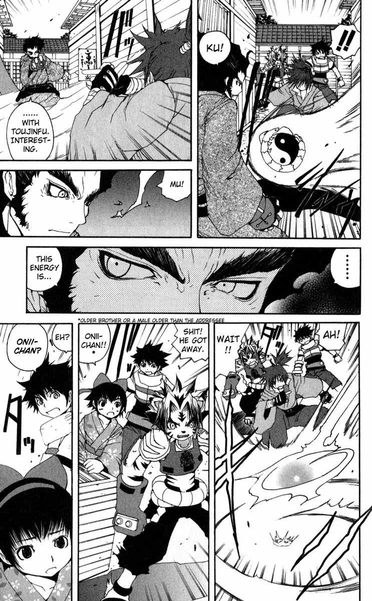 Onmyou Taisenki Chapter 9 page 5 - Chapter 9: Pillar of Time