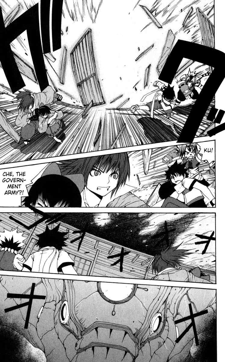 Onmyou Taisenki Chapter 9 page 7 - Chapter 9: Pillar of Time
