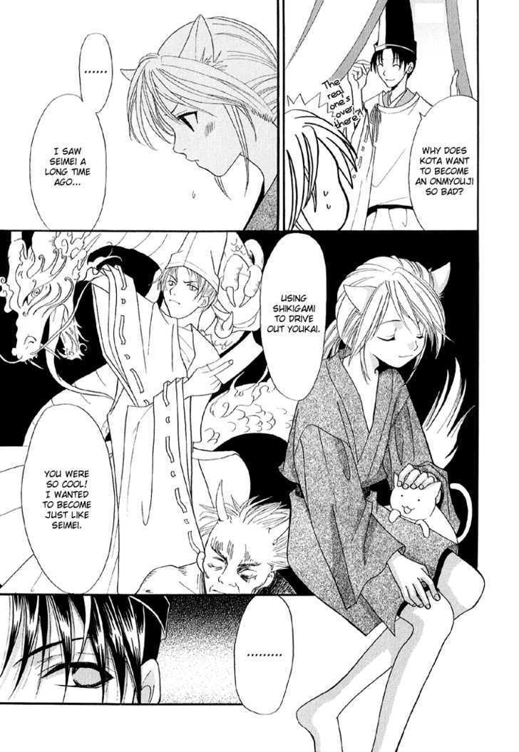 Onmyouji ni Naru Houhou Chapter 1 page 10 - Chapter 1