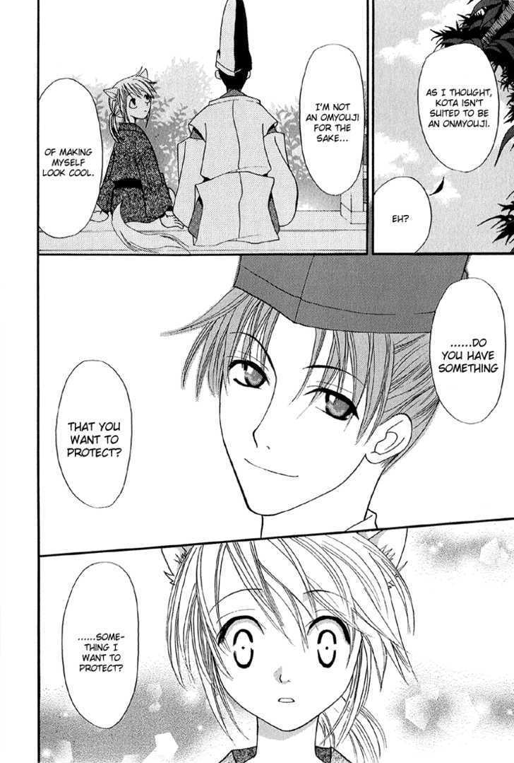 Onmyouji ni Naru Houhou Chapter 1 page 11 - Chapter 1