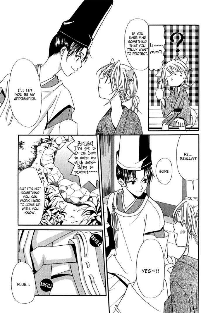 Onmyouji ni Naru Houhou Chapter 1 page 12 - Chapter 1