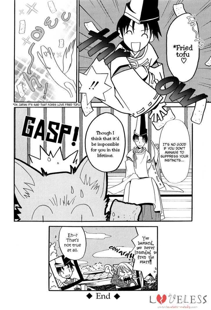 Onmyouji ni Naru Houhou Chapter 1 page 13 - Chapter 1
