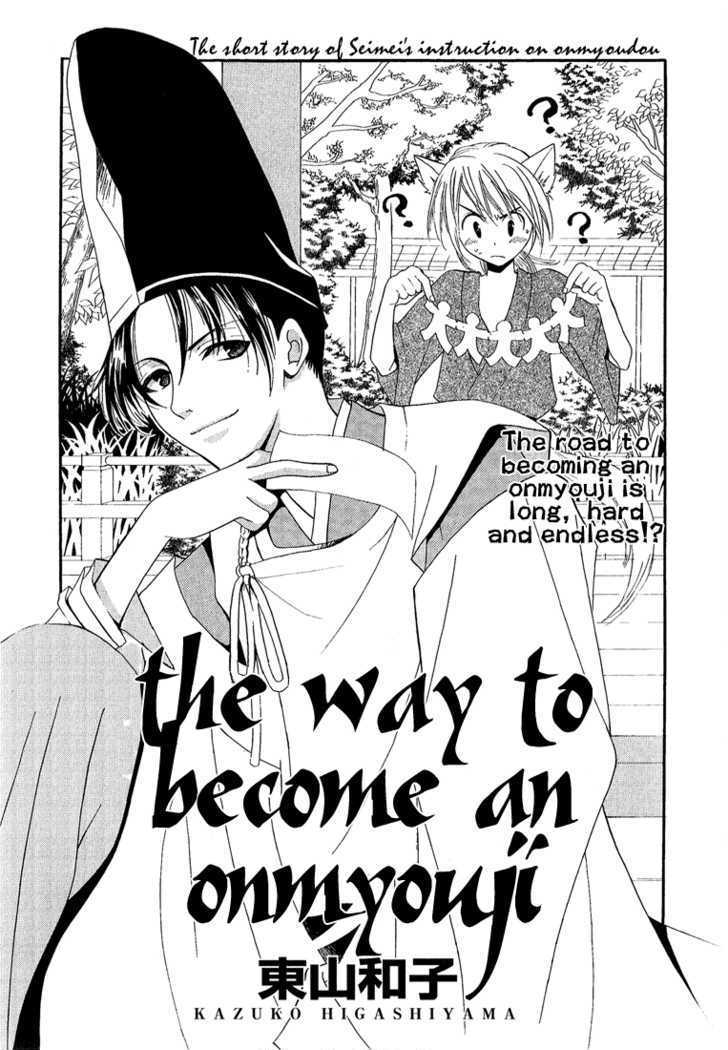 Onmyouji ni Naru Houhou Chapter 1 page 6 - Chapter 1