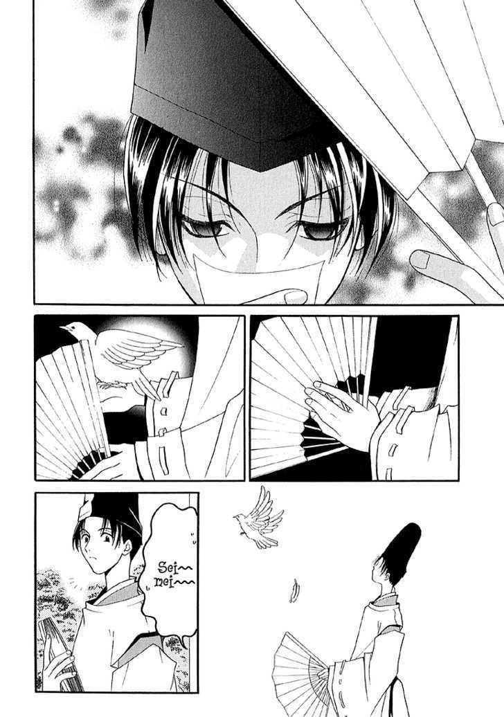 Onmyouji ni Naru Houhou Chapter 1 page 7 - Chapter 1