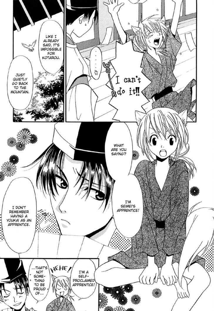 Onmyouji ni Naru Houhou Chapter 1 page 8 - Chapter 1