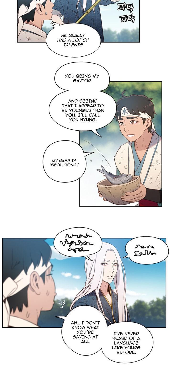 Onmyouji (OKANO Reiko) Chapter 1 page 10 - Chapter 1