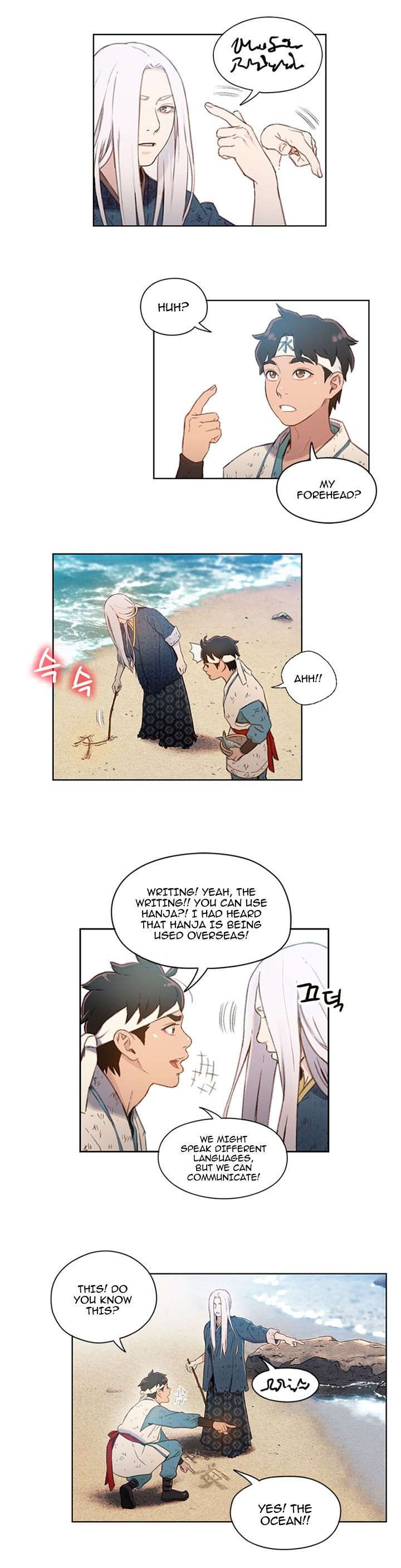 Onmyouji (OKANO Reiko) Chapter 1 page 11 - Chapter 1
