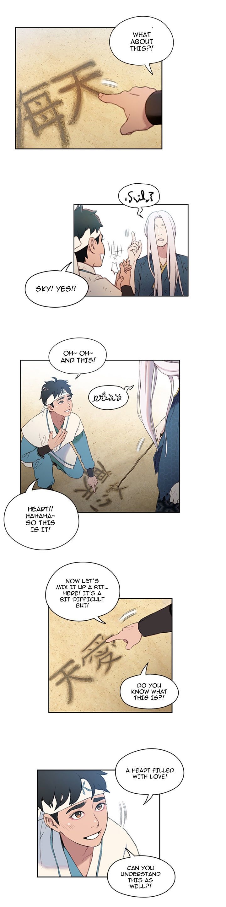 Onmyouji (OKANO Reiko) Chapter 1 page 12 - Chapter 1