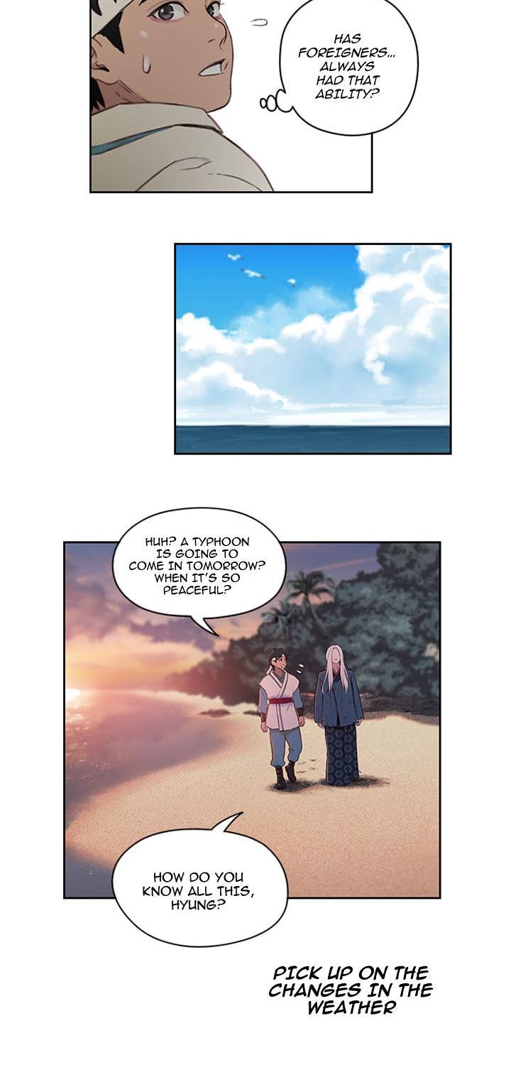 Onmyouji (OKANO Reiko) Chapter 1 page 17 - Chapter 1