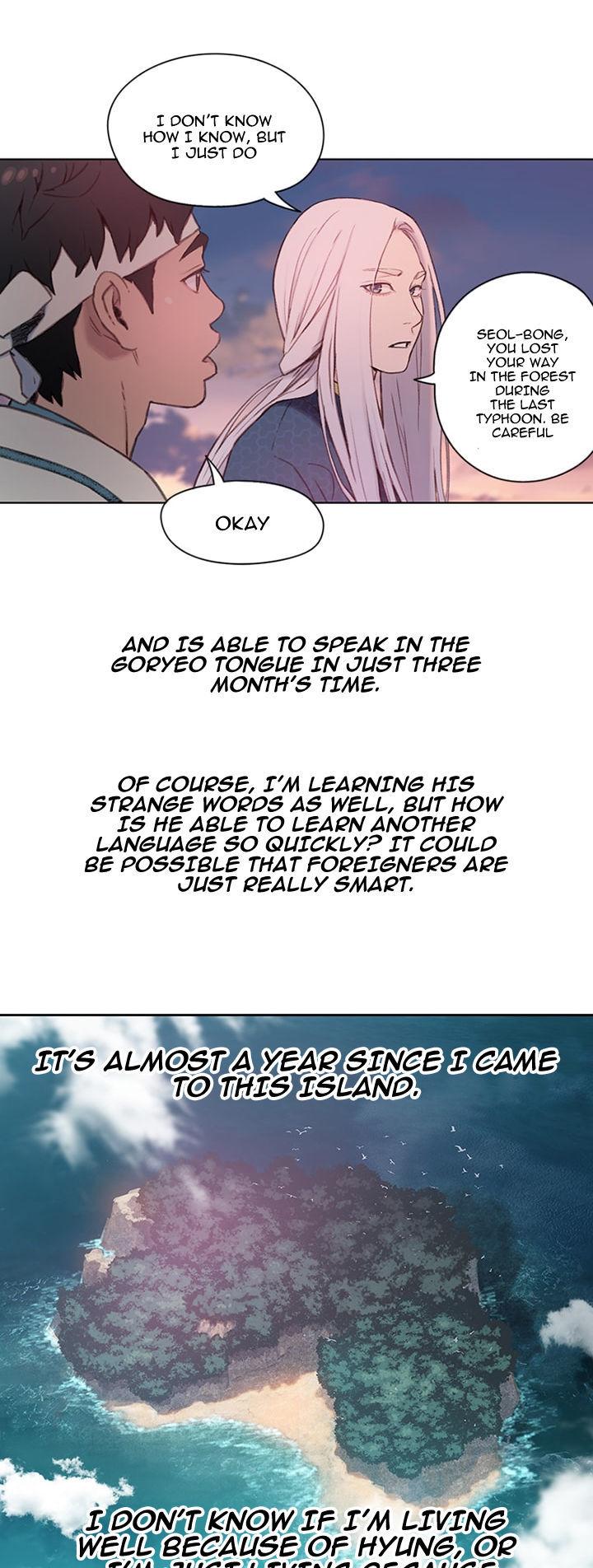 Onmyouji (OKANO Reiko) Chapter 1 page 18 - Chapter 1