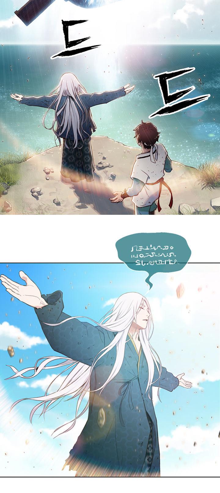 Onmyouji (OKANO Reiko) Chapter 1 page 25 - Chapter 1
