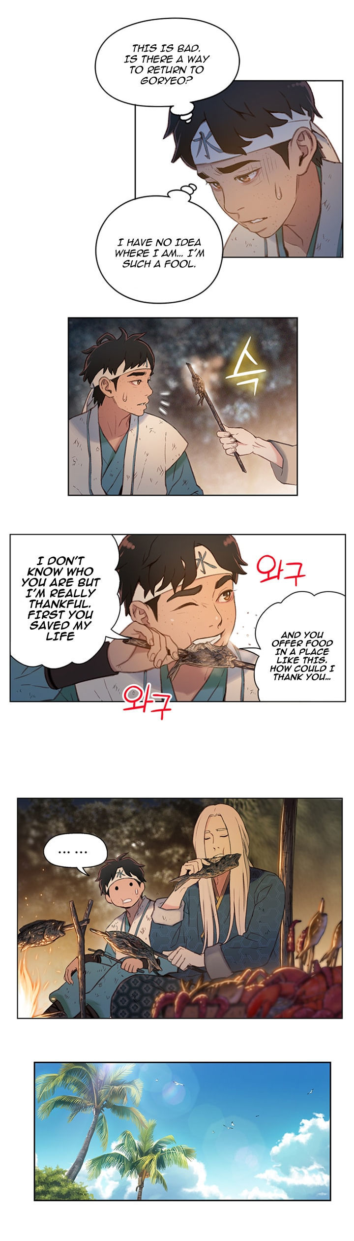 Onmyouji (OKANO Reiko) Chapter 1 page 8 - Chapter 1
