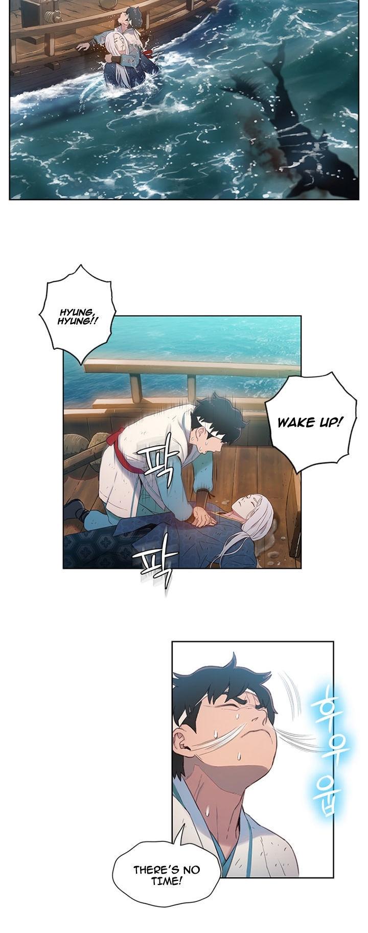 Onmyouji (OKANO Reiko) Chapter 2 page 27 - Chapter 2