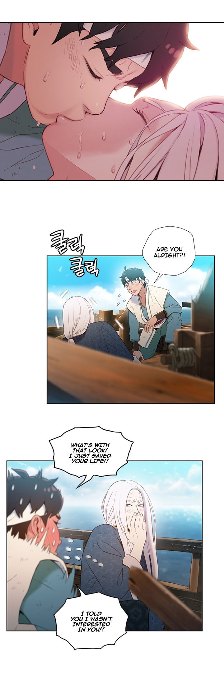 Onmyouji (OKANO Reiko) Chapter 2 page 28 - Chapter 2