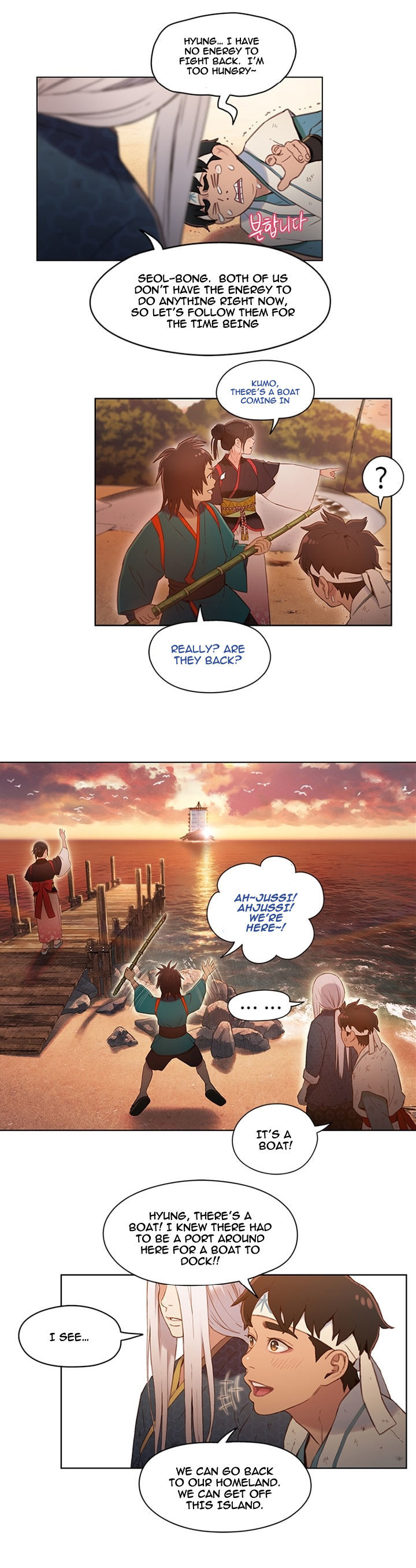 Onmyouji (OKANO Reiko) Chapter 3 page 10 - Chapter 3