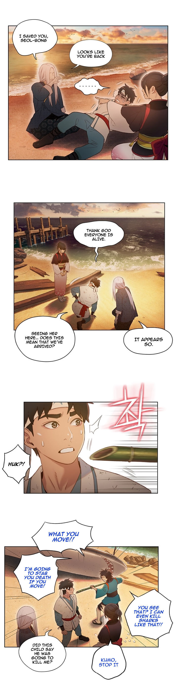 Onmyouji (OKANO Reiko) Chapter 3 page 8 - Chapter 3