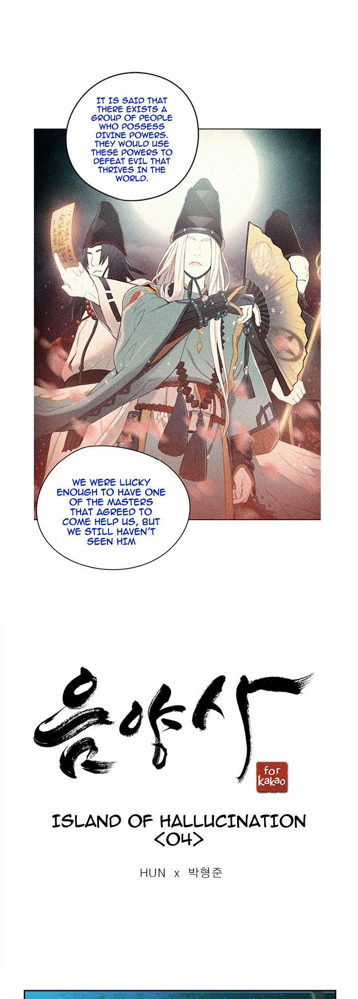 Onmyouji (OKANO Reiko) Chapter 4 page 2 - Chapter 4