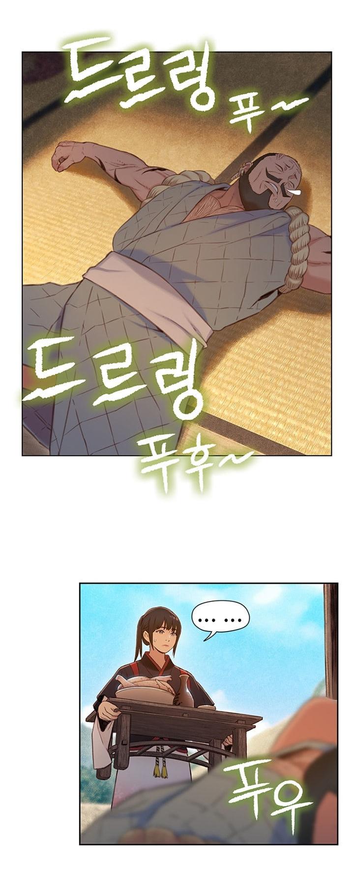 Onmyouji (OKANO Reiko) Chapter 4 page 21 - Chapter 4