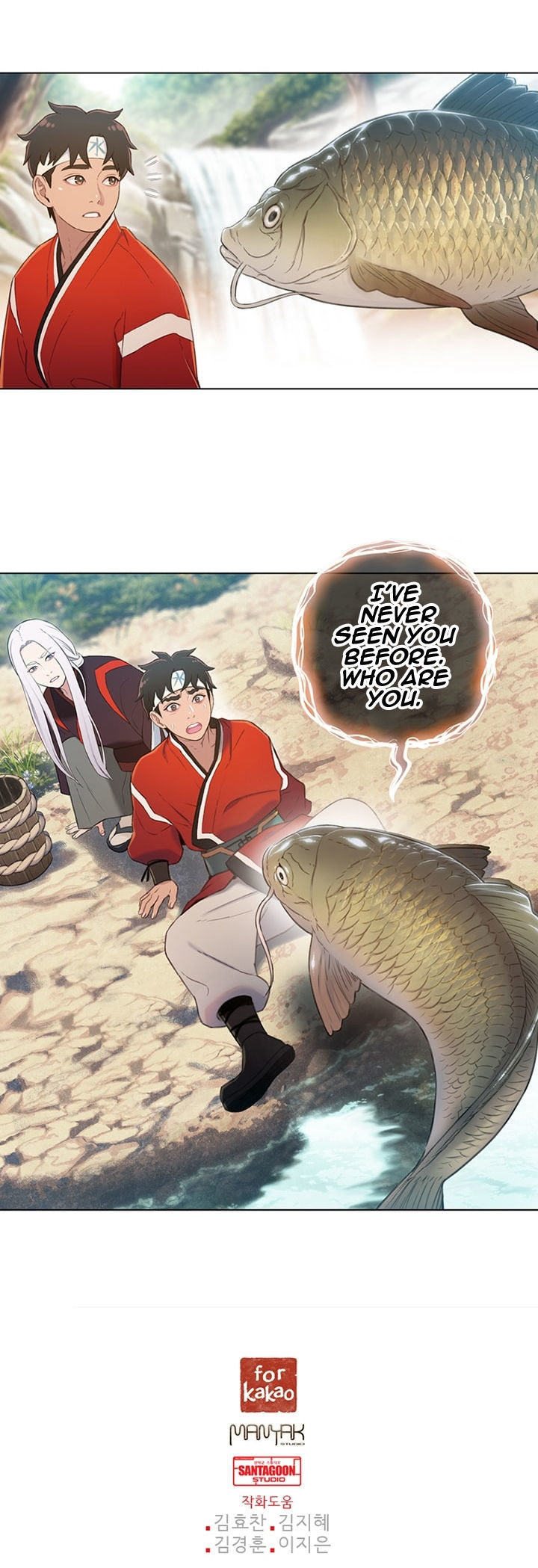 Onmyouji (OKANO Reiko) Chapter 4 page 30 - Chapter 4