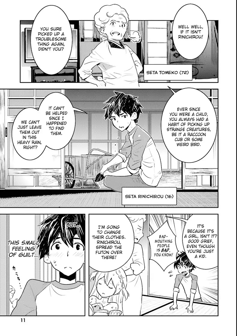 Onna Kishi-san, Jusco Ikou yo Chapter 1.2 page 10 - Chapter 1-2