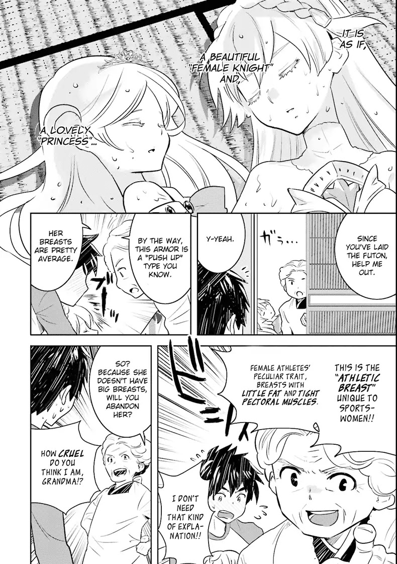 Onna Kishi-san, Jusco Ikou yo Chapter 1.2 page 11 - Chapter 1-2