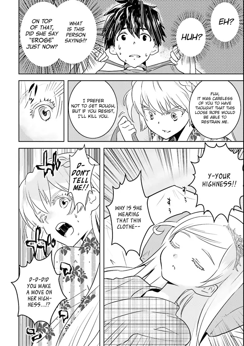 Onna Kishi-san, Jusco Ikou yo Chapter 1.2 page 13 - Chapter 1-2