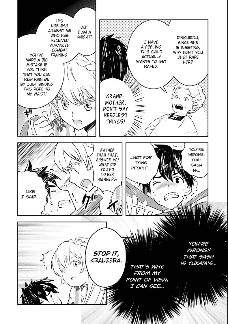 Onna Kishi-san, Jusco Ikou yo Chapter 1.2 page 15 - Chapter 1-2