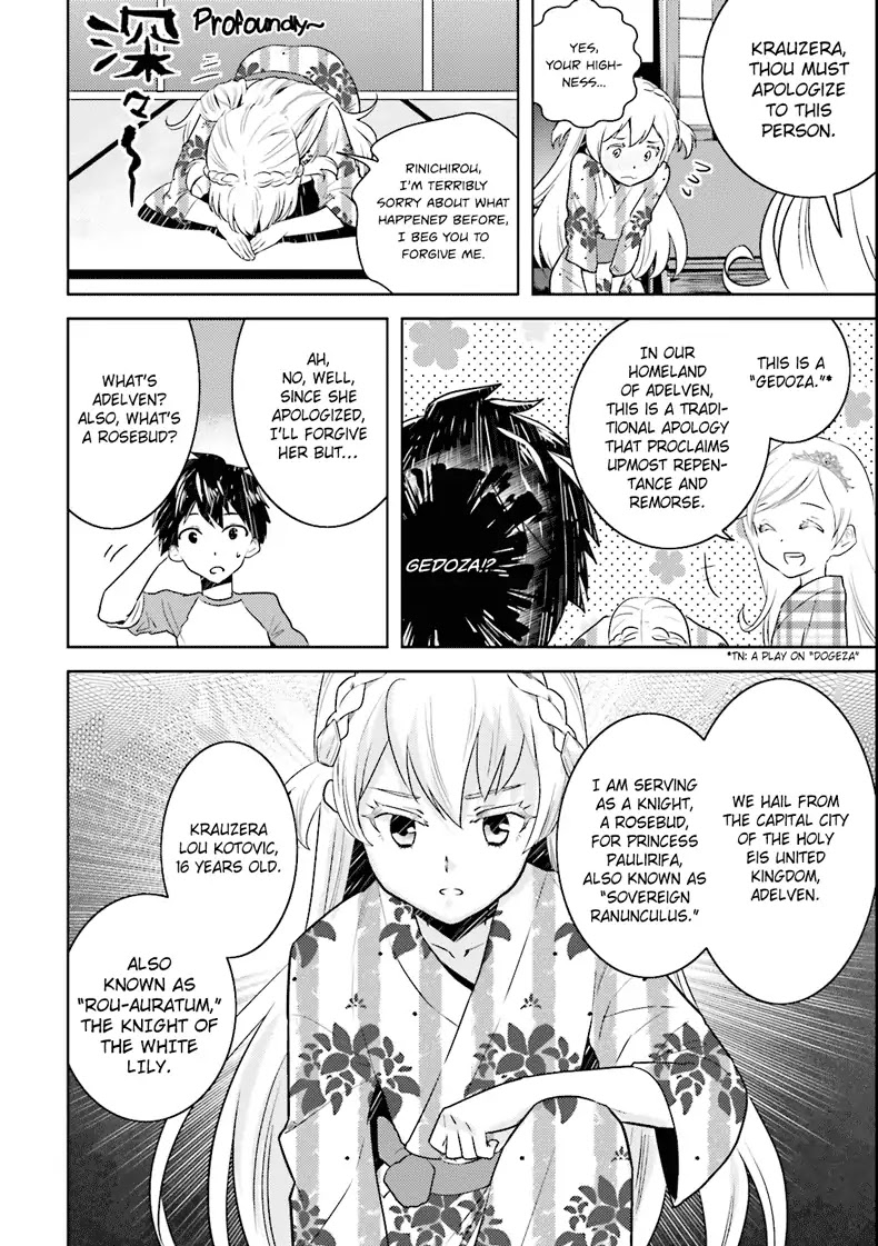 Onna Kishi-san, Jusco Ikou yo Chapter 1.2 page 19 - Chapter 1-2