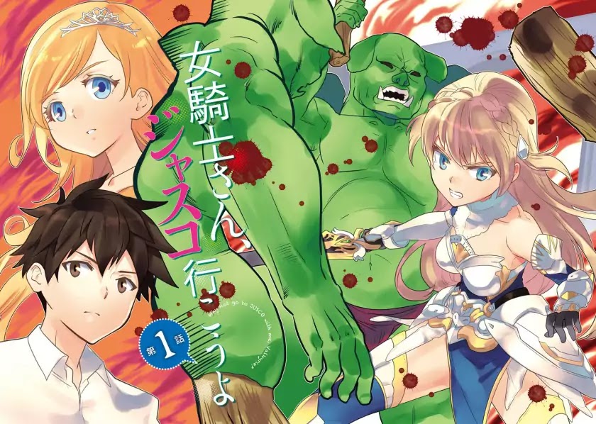 Onna Kishi-san, Jusco Ikou yo Chapter 1.2 page 2 - Chapter 1-2